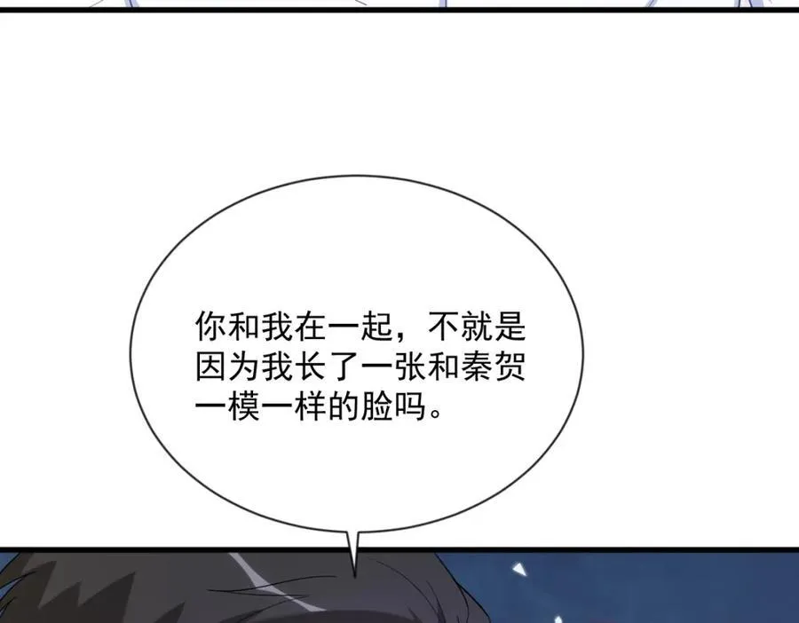 第196话 一直是他73