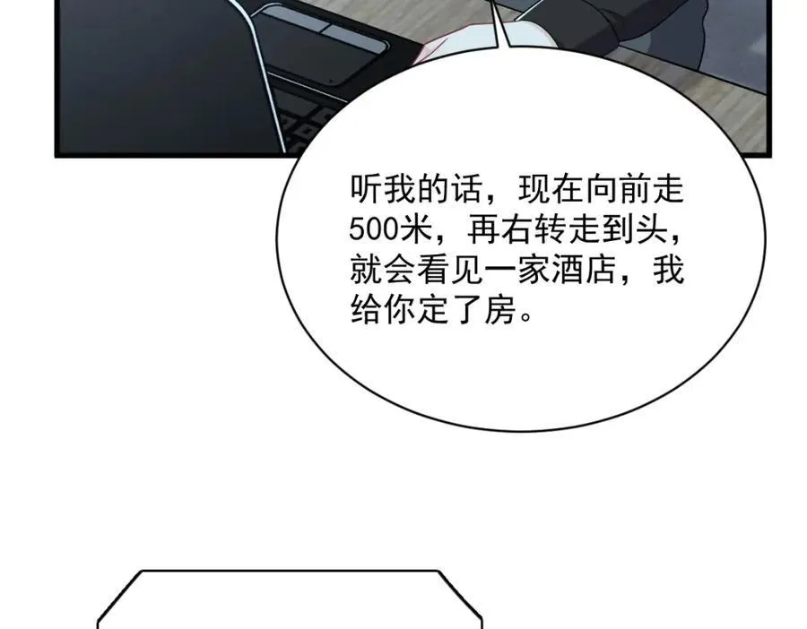 第183话 短暂的幸福6