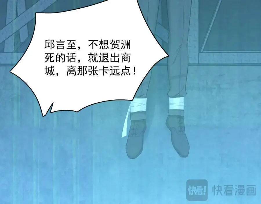 第157话 牺牲52