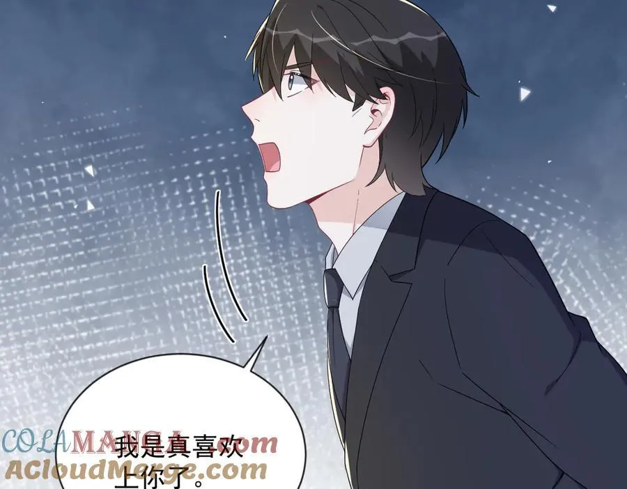 第198话 绝交30