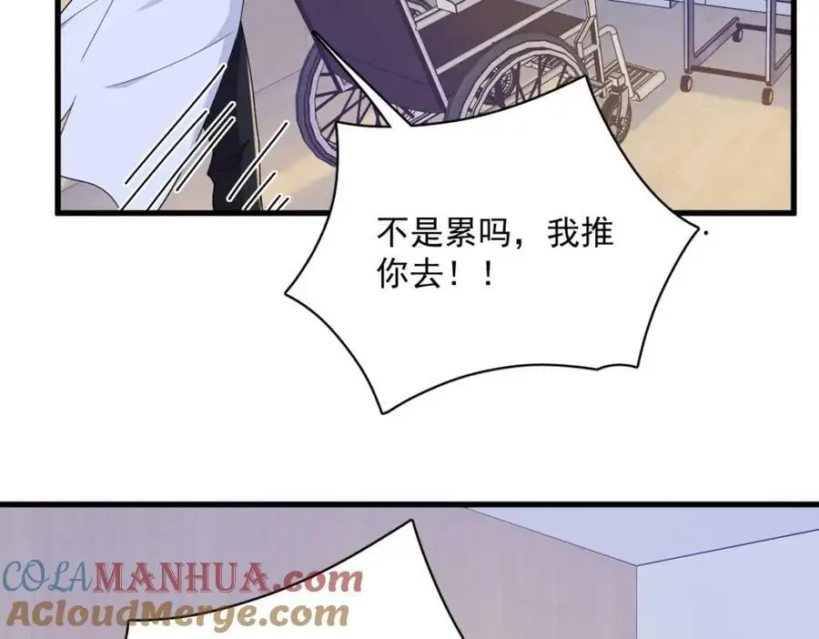 第159话 代餐42
