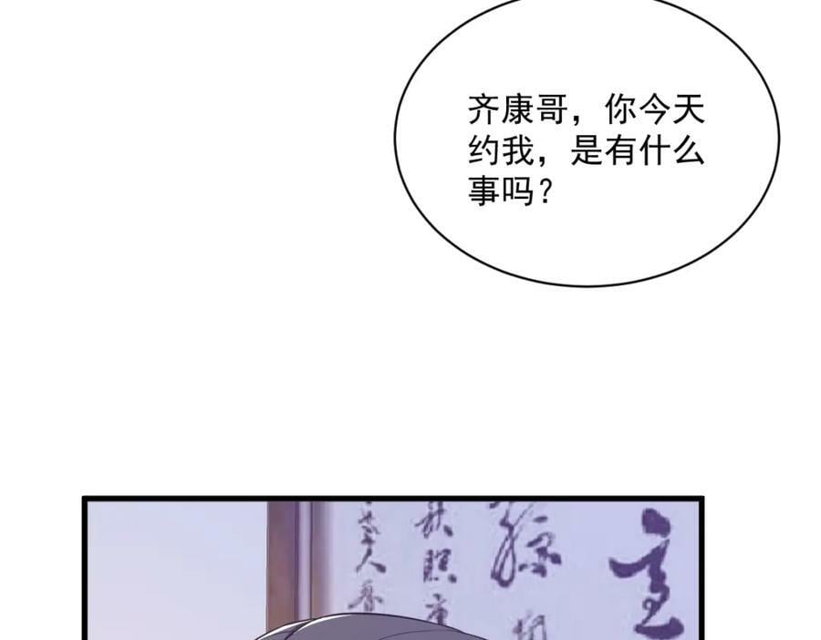第125话 他变了13