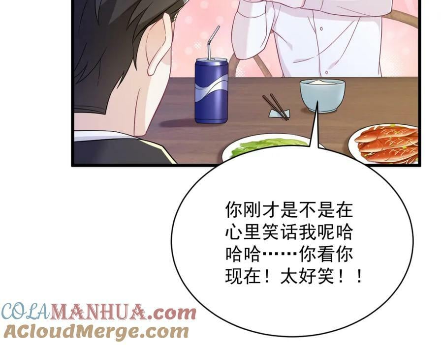 第127话 记忆浮现42