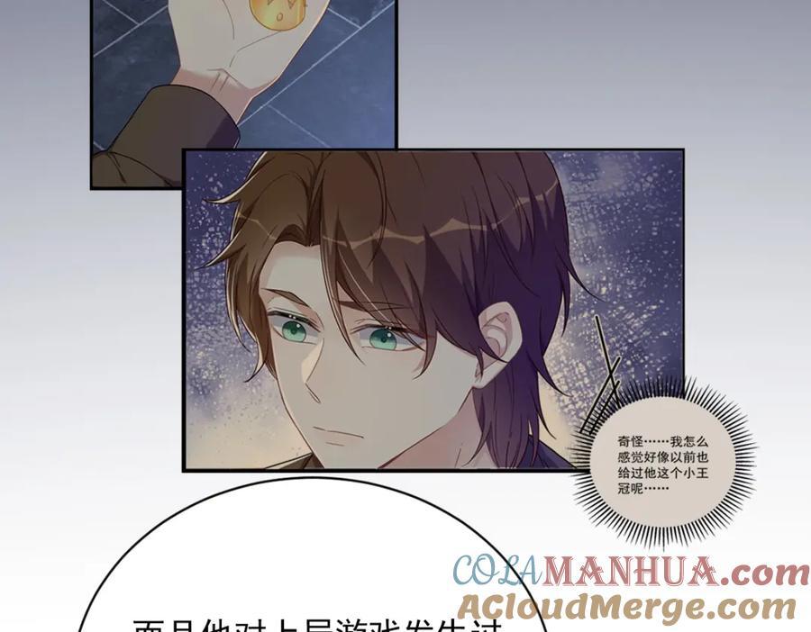 第143话 别动我母亲！56