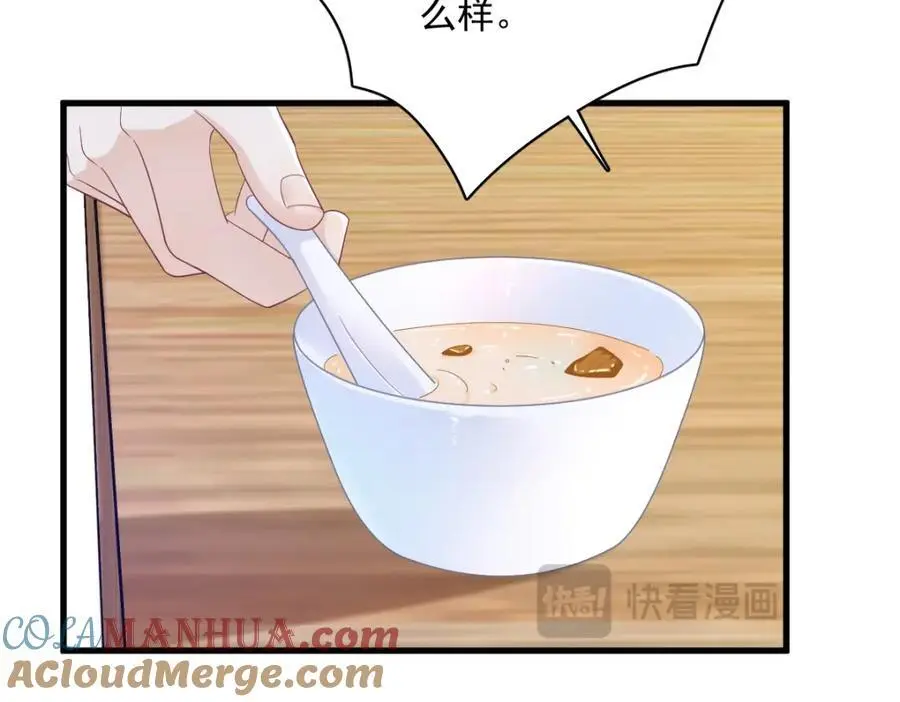 第170话 记忆中的美味42