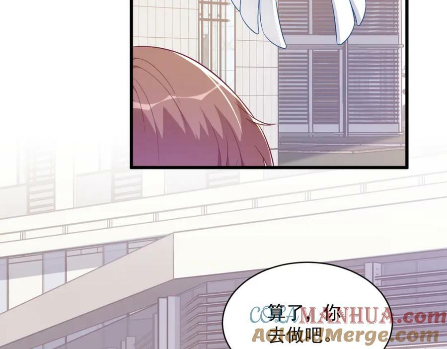 第109话 变成病友了？30