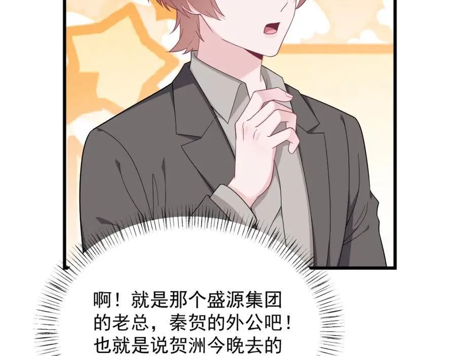 第193话 父爱58