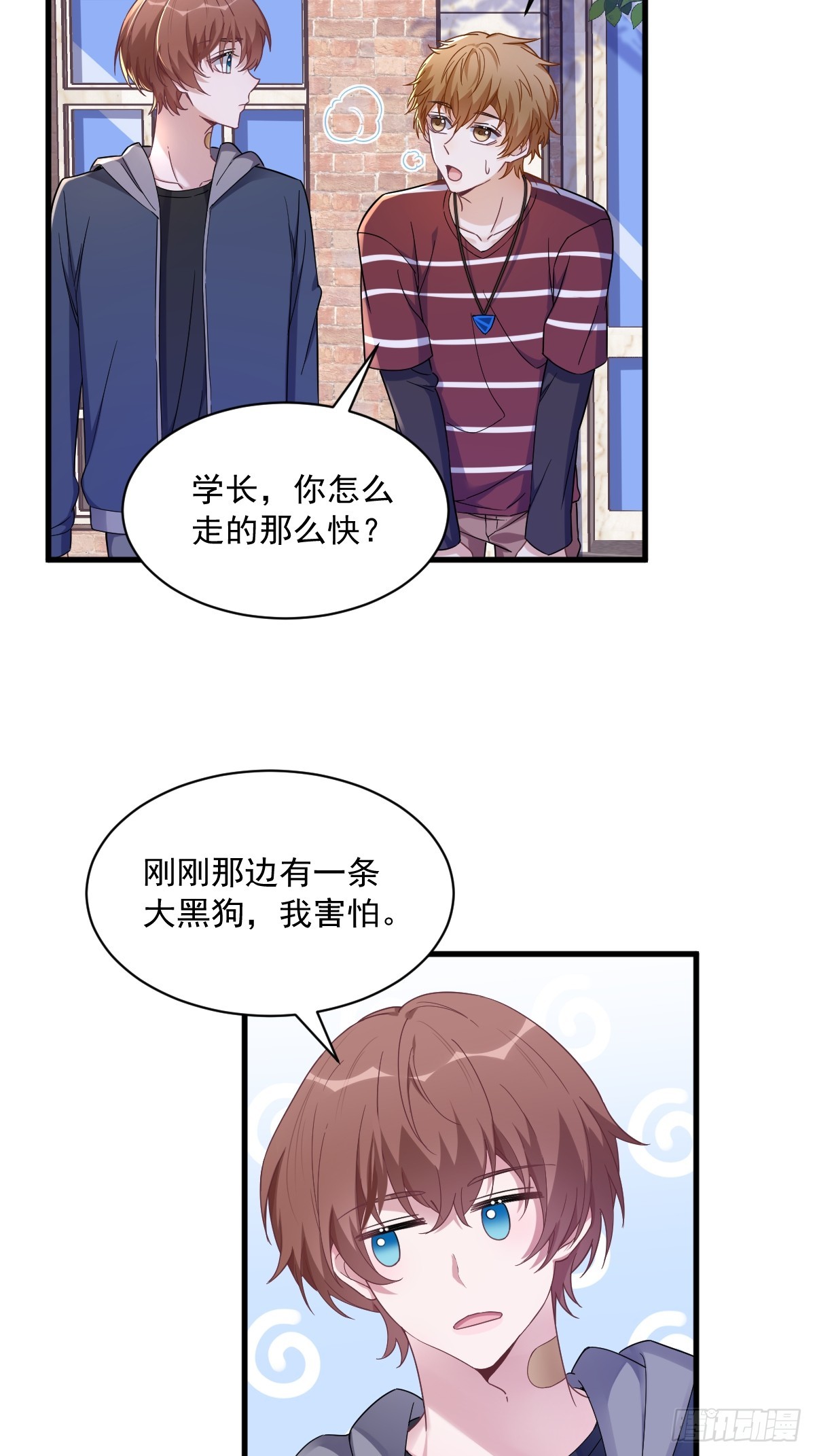 第75话 三个男人一台戏5