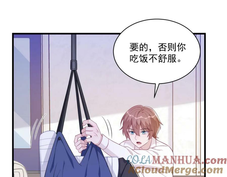 第111话 贺洲，乖——9