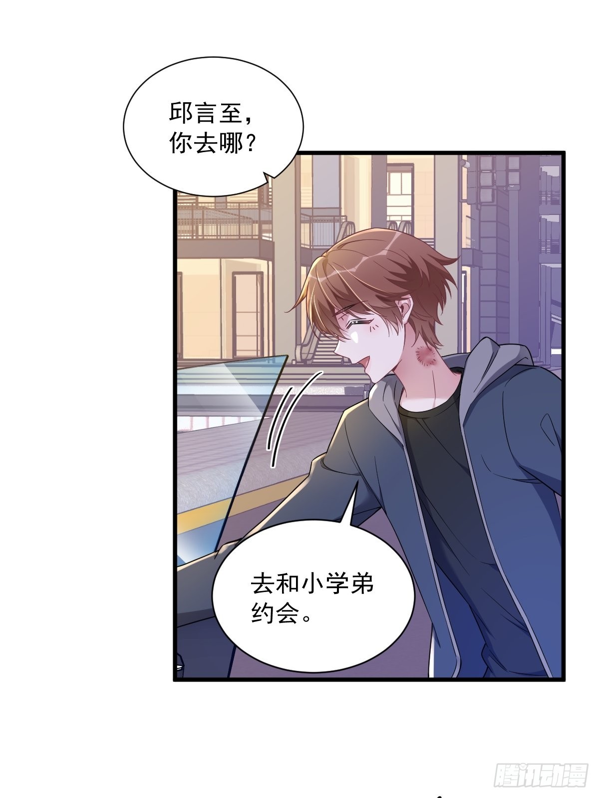 第67话 意外！20