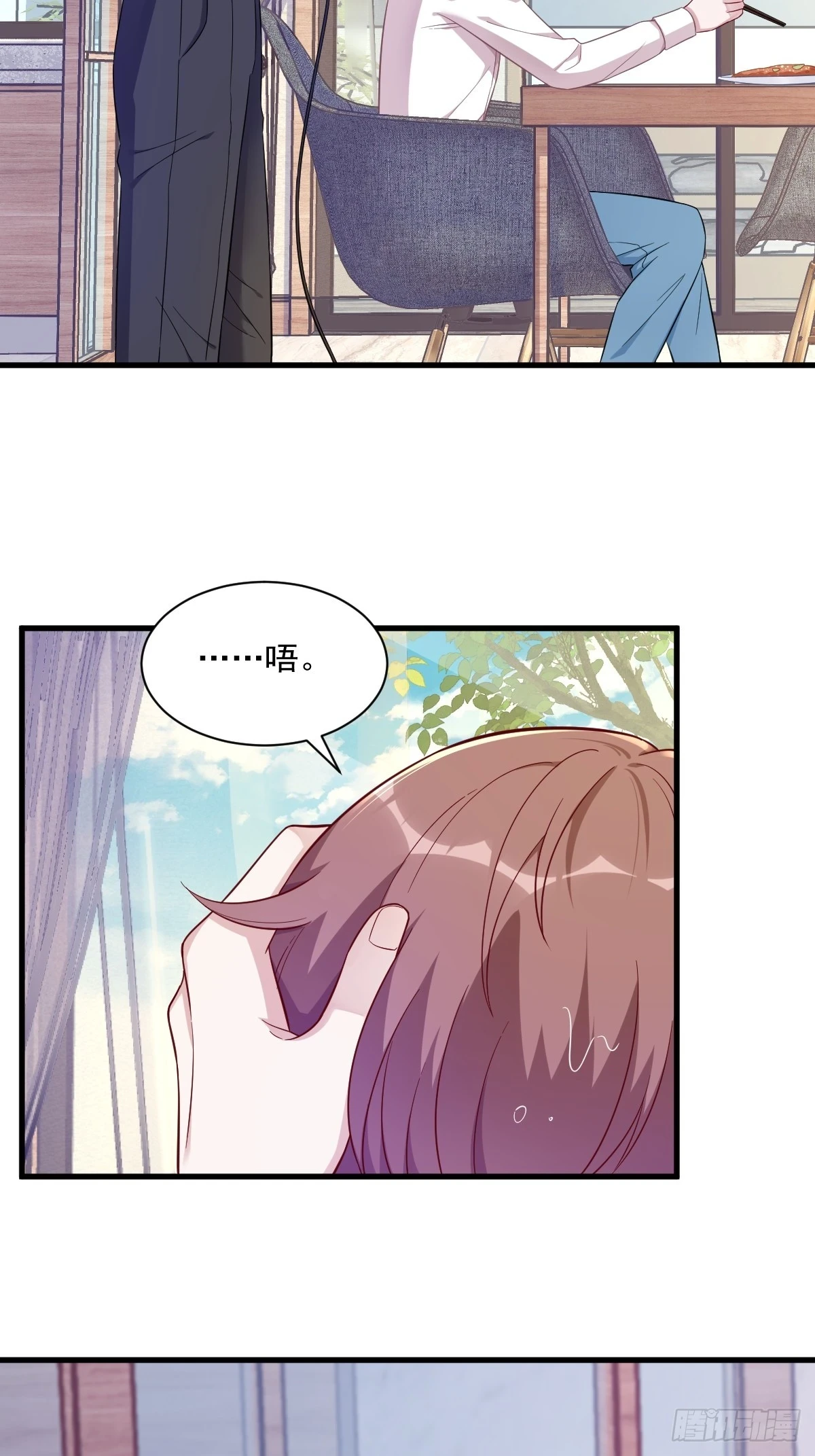 第86话 剥夺攻略权16