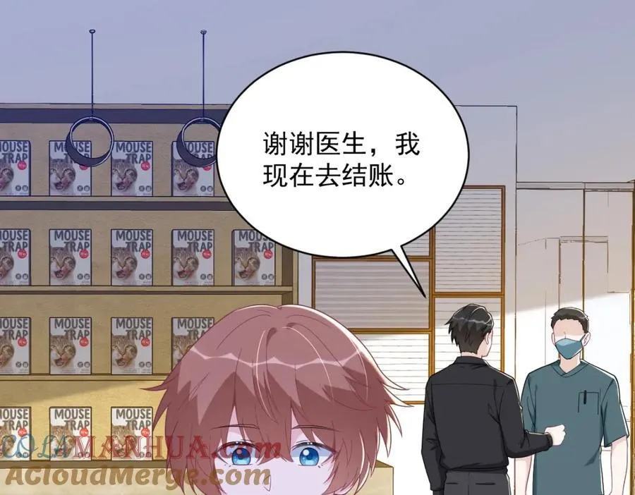 第184话 暴风雨前的宁静6