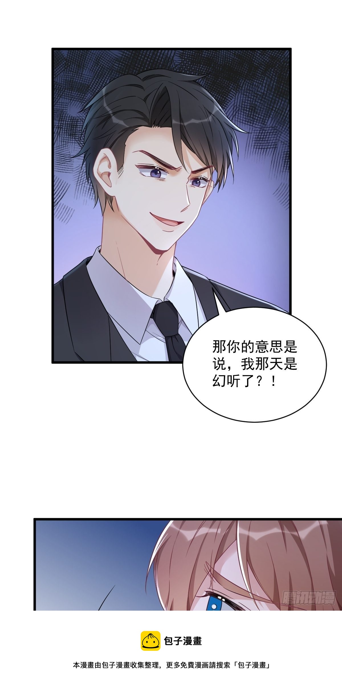 第43话 他叫夏远32
