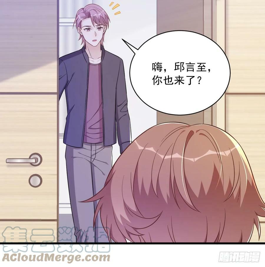 第93话 我没有爱情32