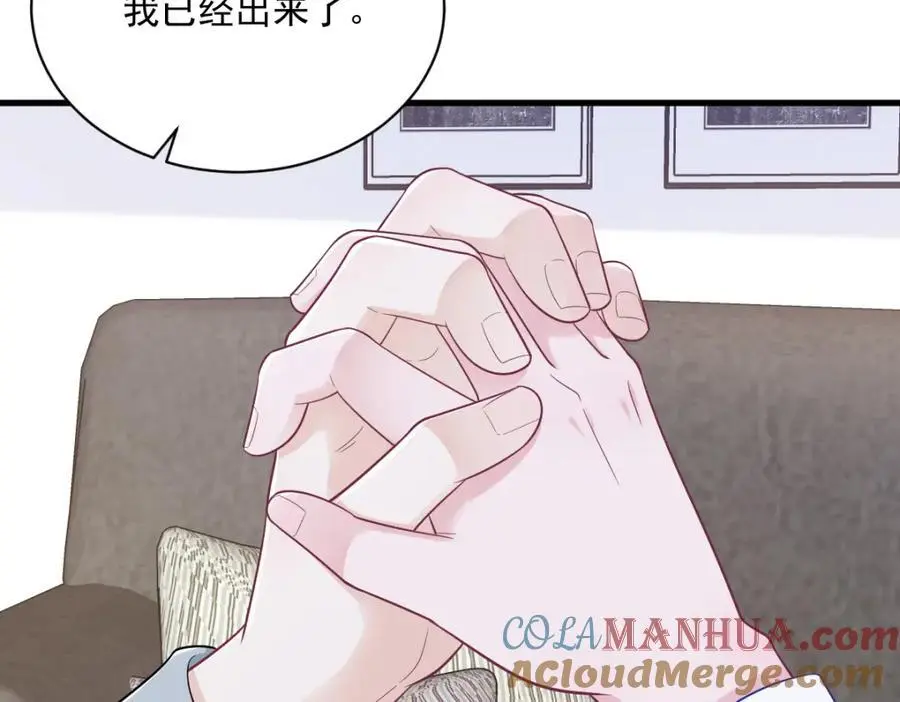 第165话 渣男竟是我自己？15