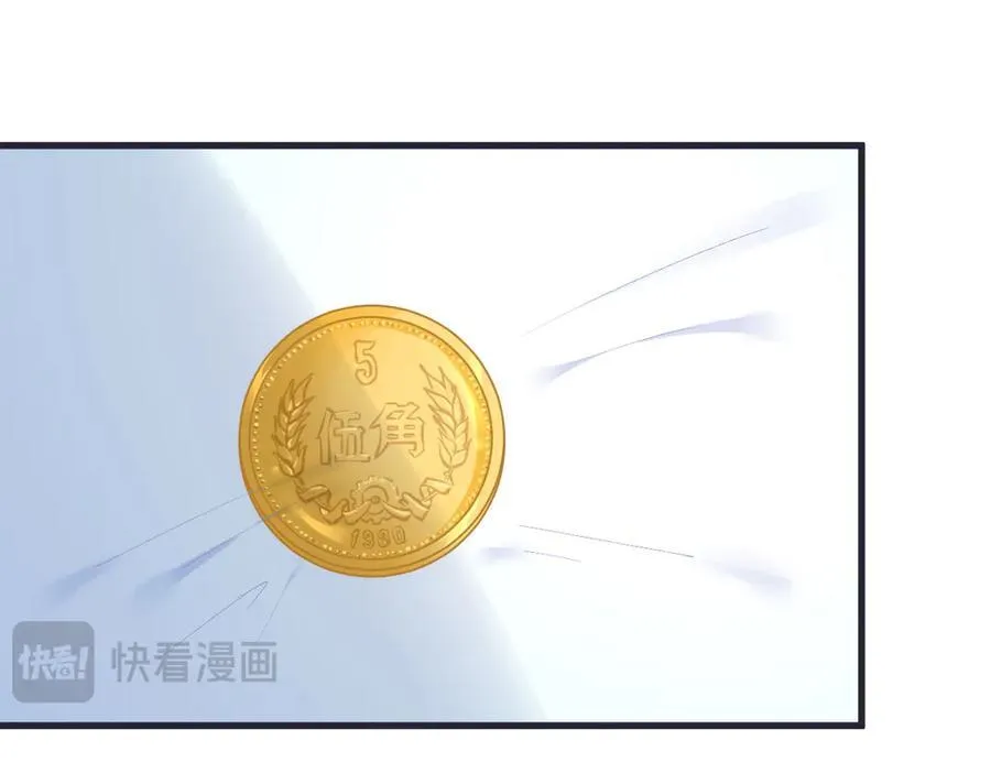 第200话 彼氏13