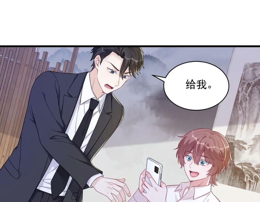 第127话 记忆浮现43