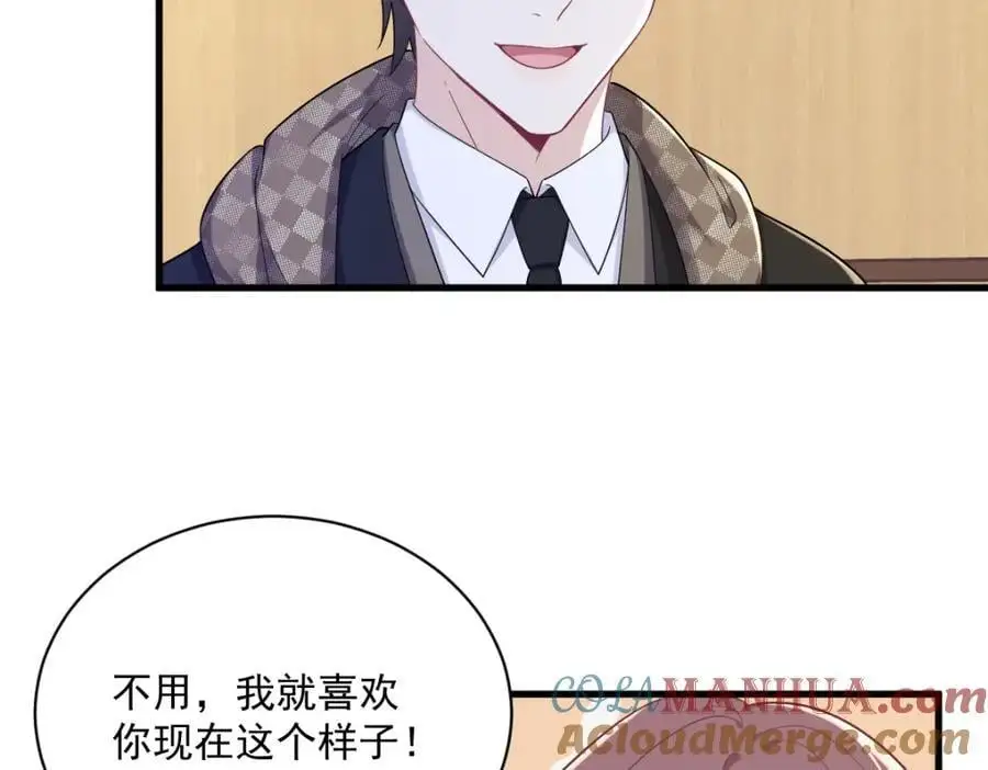 第159话 代餐54