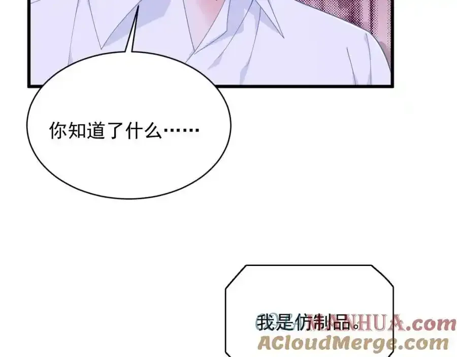 第180话 我思故我在9