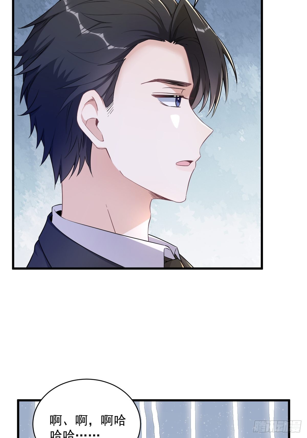 第51话 三年前就坏了32