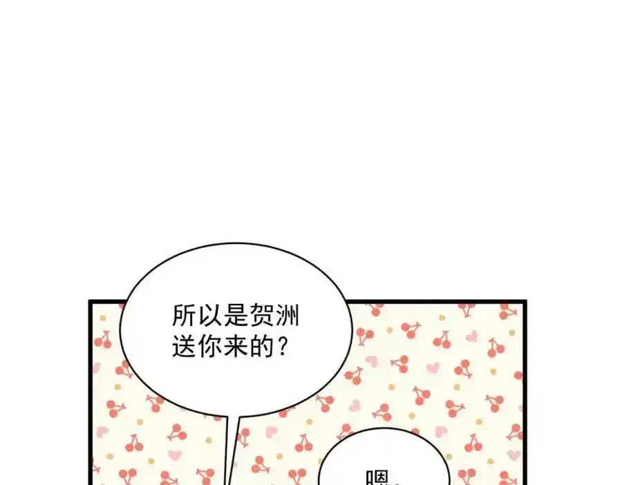 第25话 穷的不能离婚43