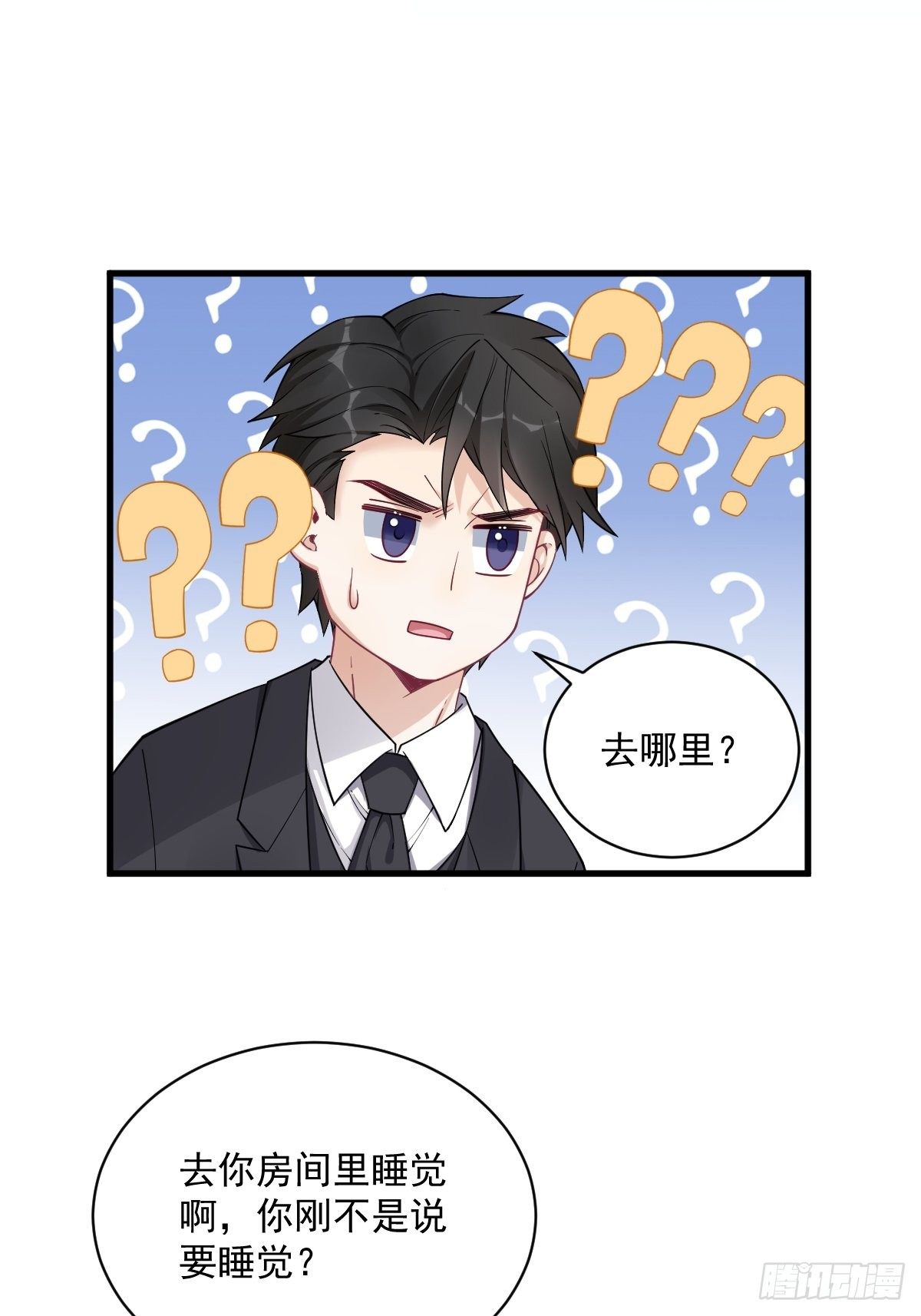 第44话 NPC是核心？30