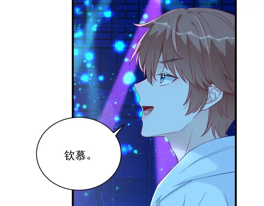 第152话 被重置了？37