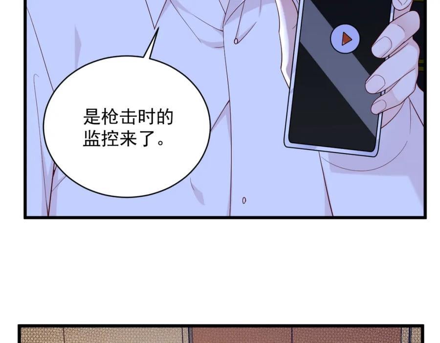 第142话 玩家何苦为难玩家？47