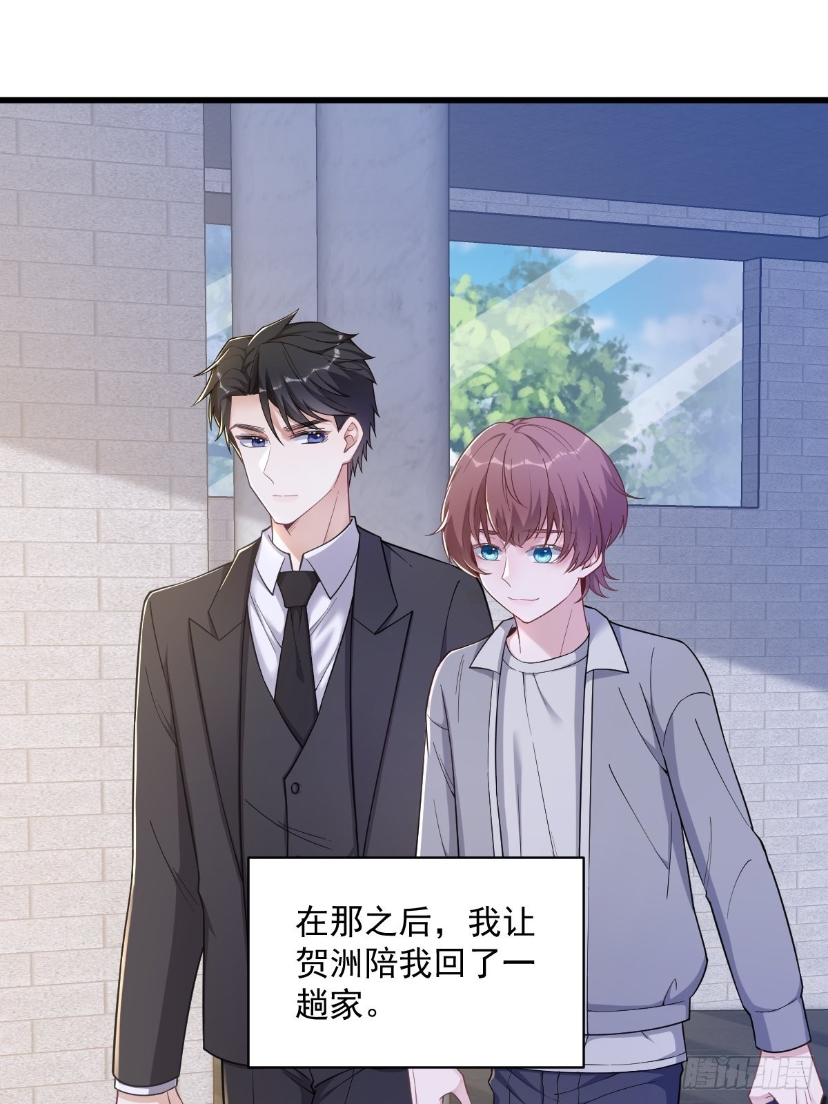 第53话 离别，是新的开始2