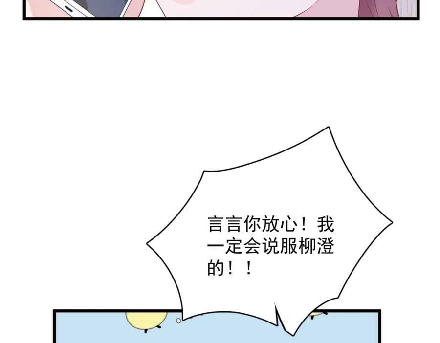 第129话 离别之前50