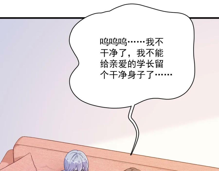 第118话 求而不得47
