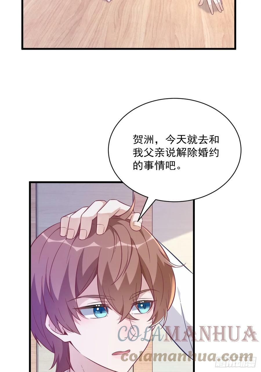 第87话 逐渐逼近的真相9