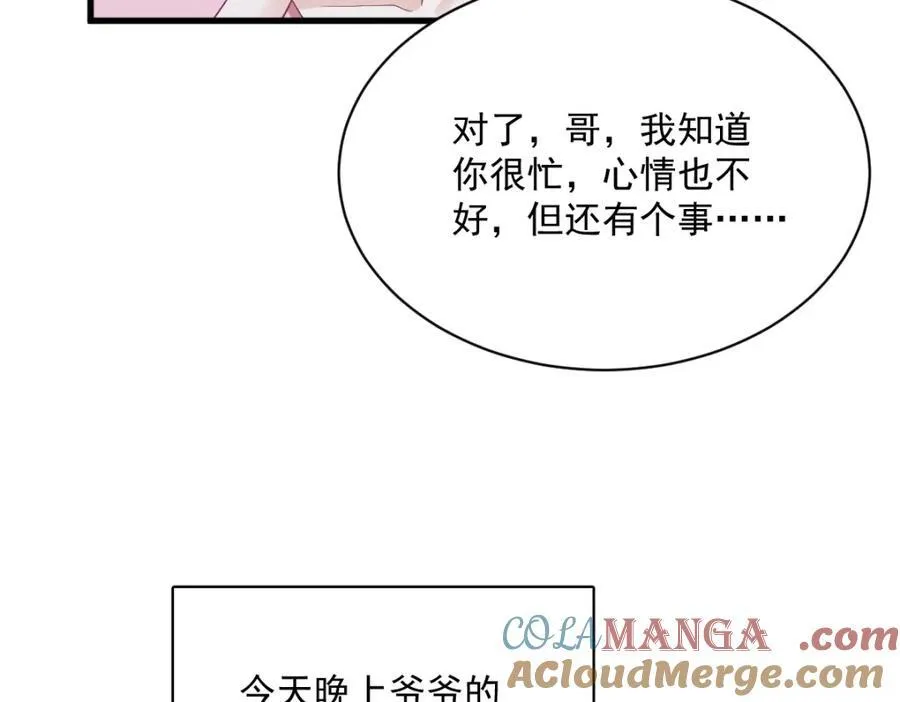第192话 突然正直？9