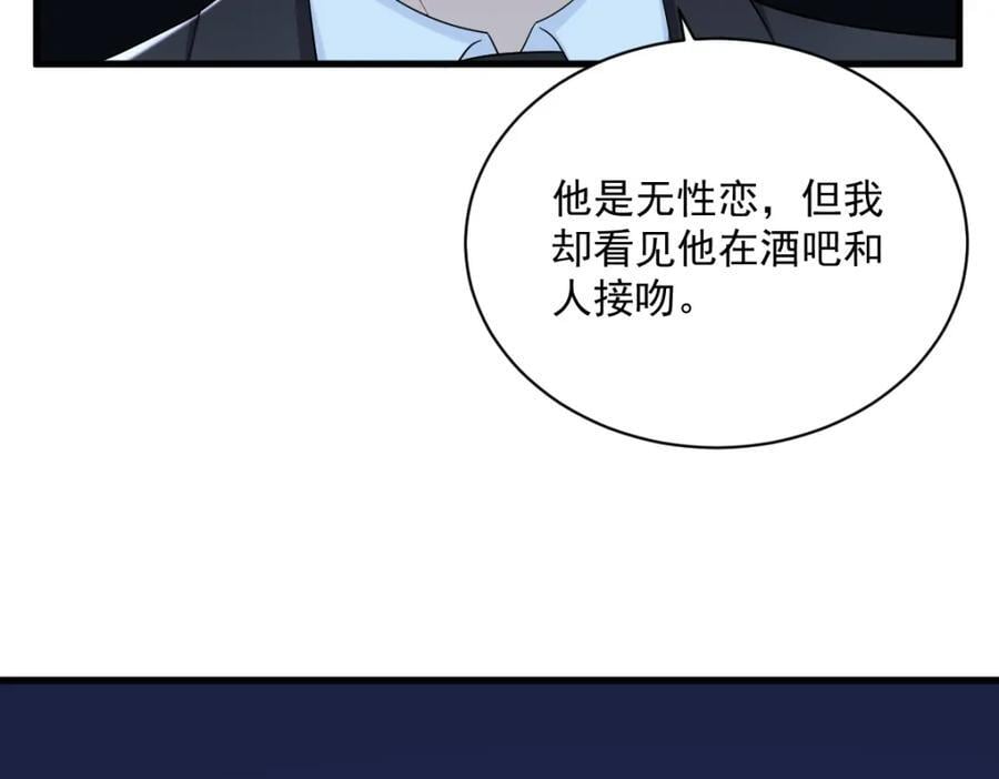 第143话 别动我母亲！54