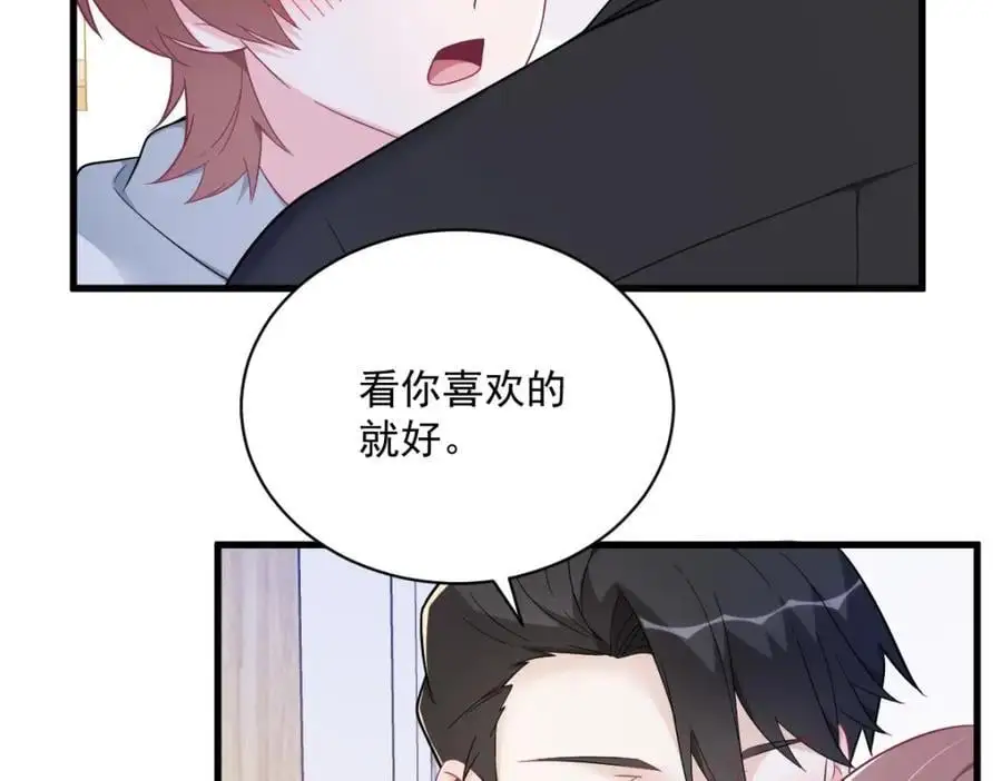 第174话 我是谁？25