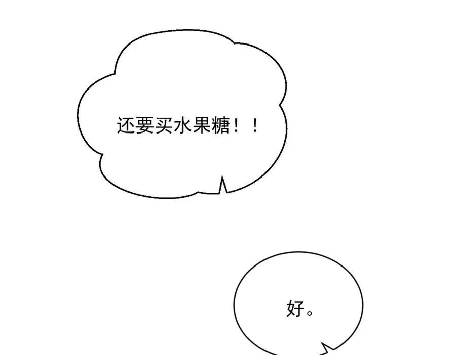 第183话 短暂的幸福90