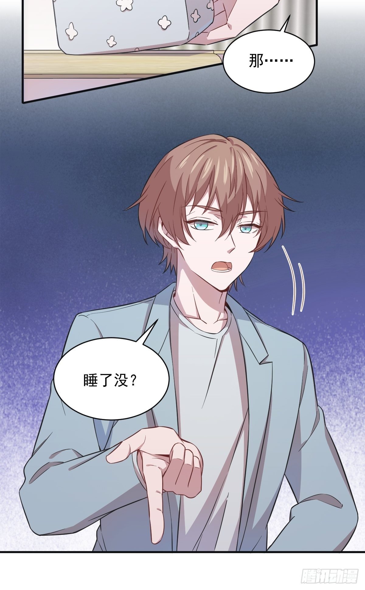 第18话 贺总，您挺快啊！28