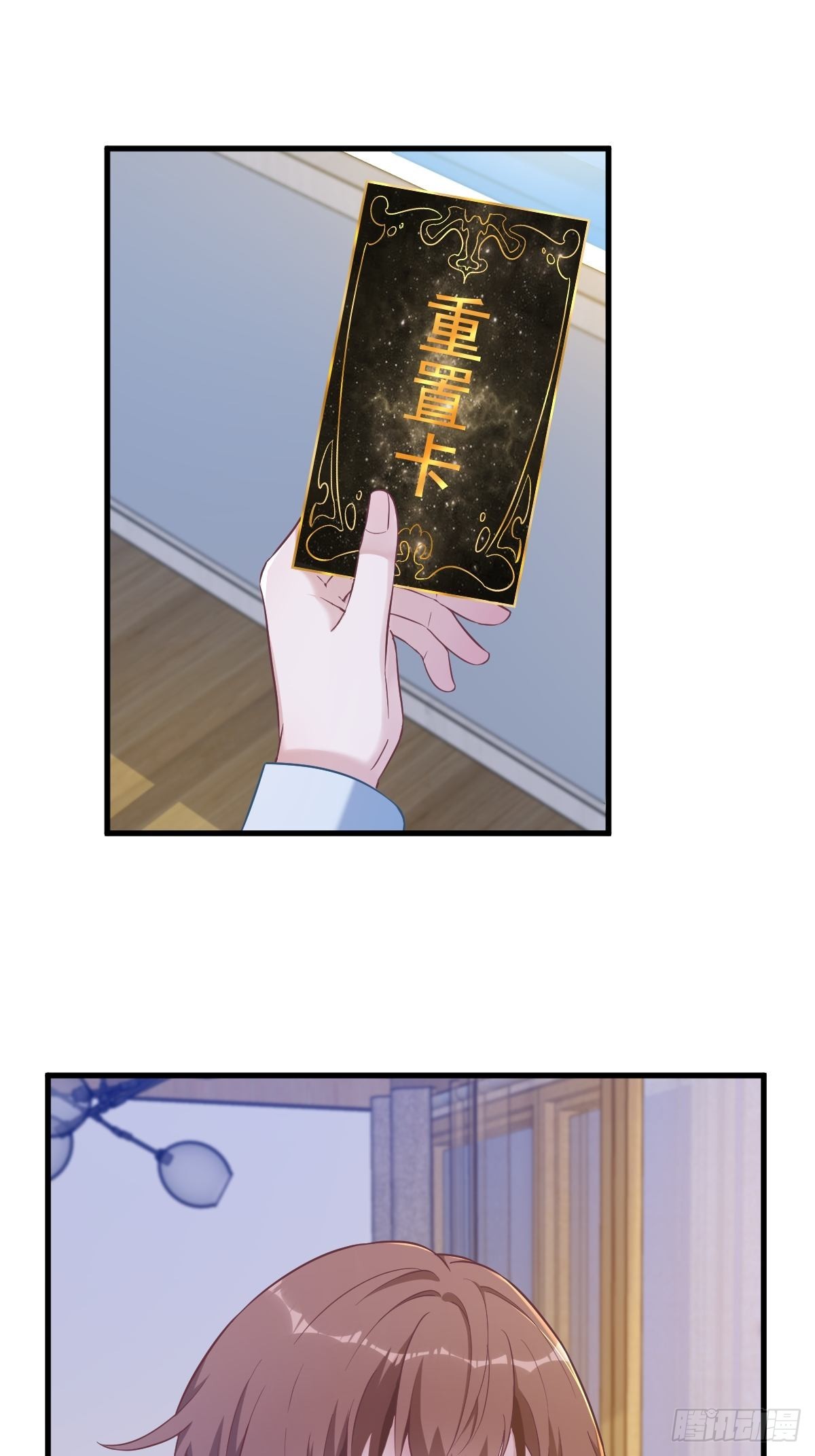 第53话 离别，是新的开始40
