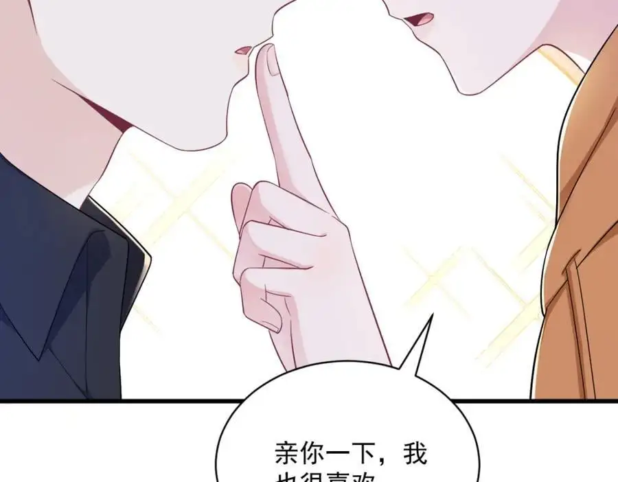 第168话 我很喜欢74