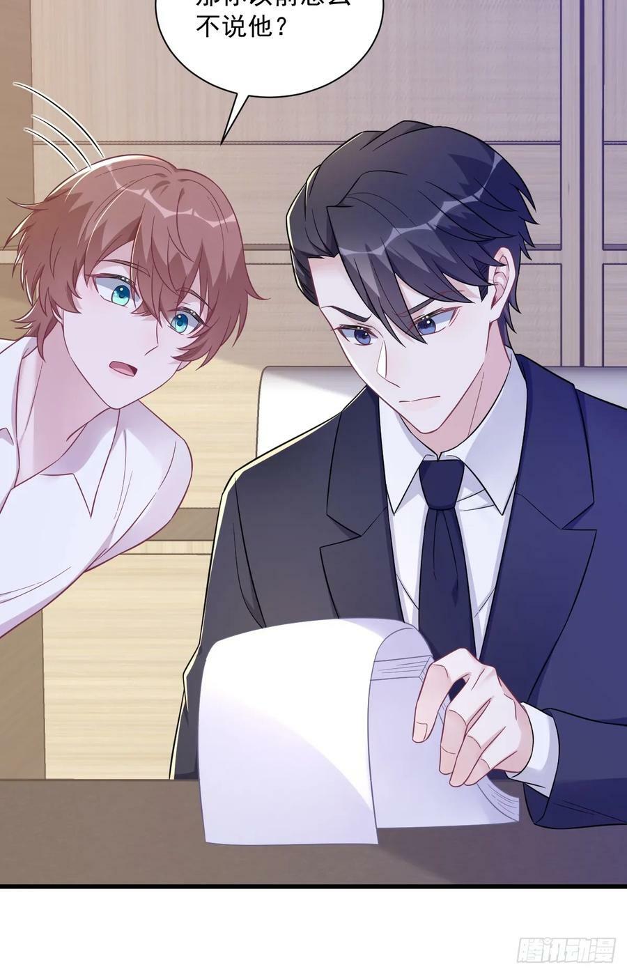 第95话 准备辞退他33
