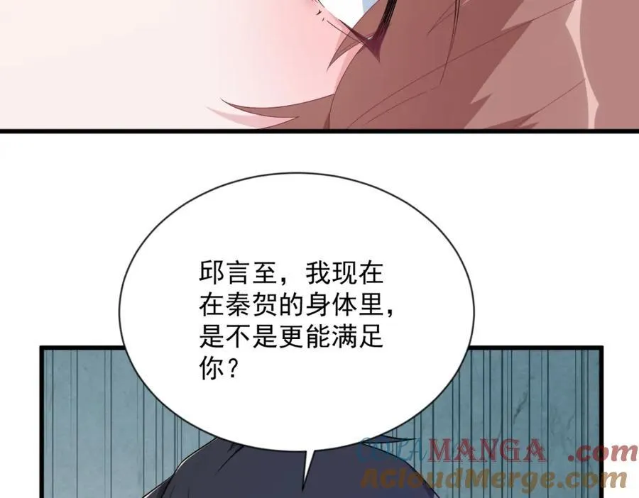 第196话 一直是他57