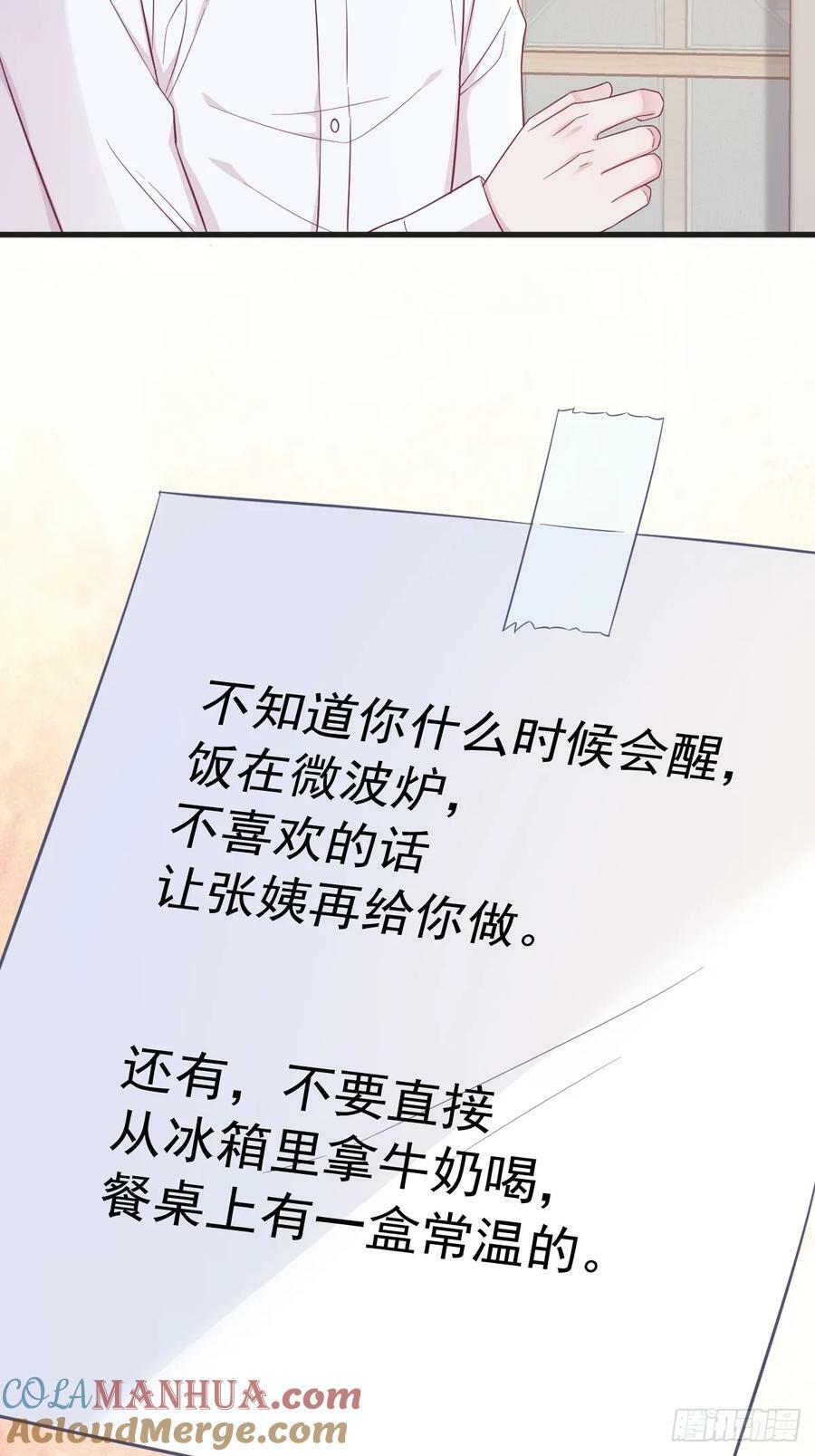 第103话 我很开心34