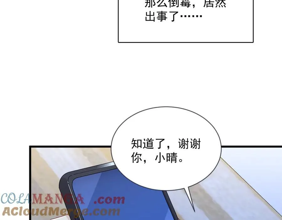 第201 重生45