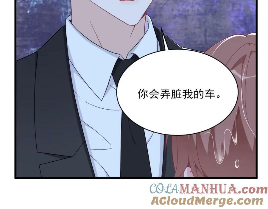 第106话 再一次的疏离42