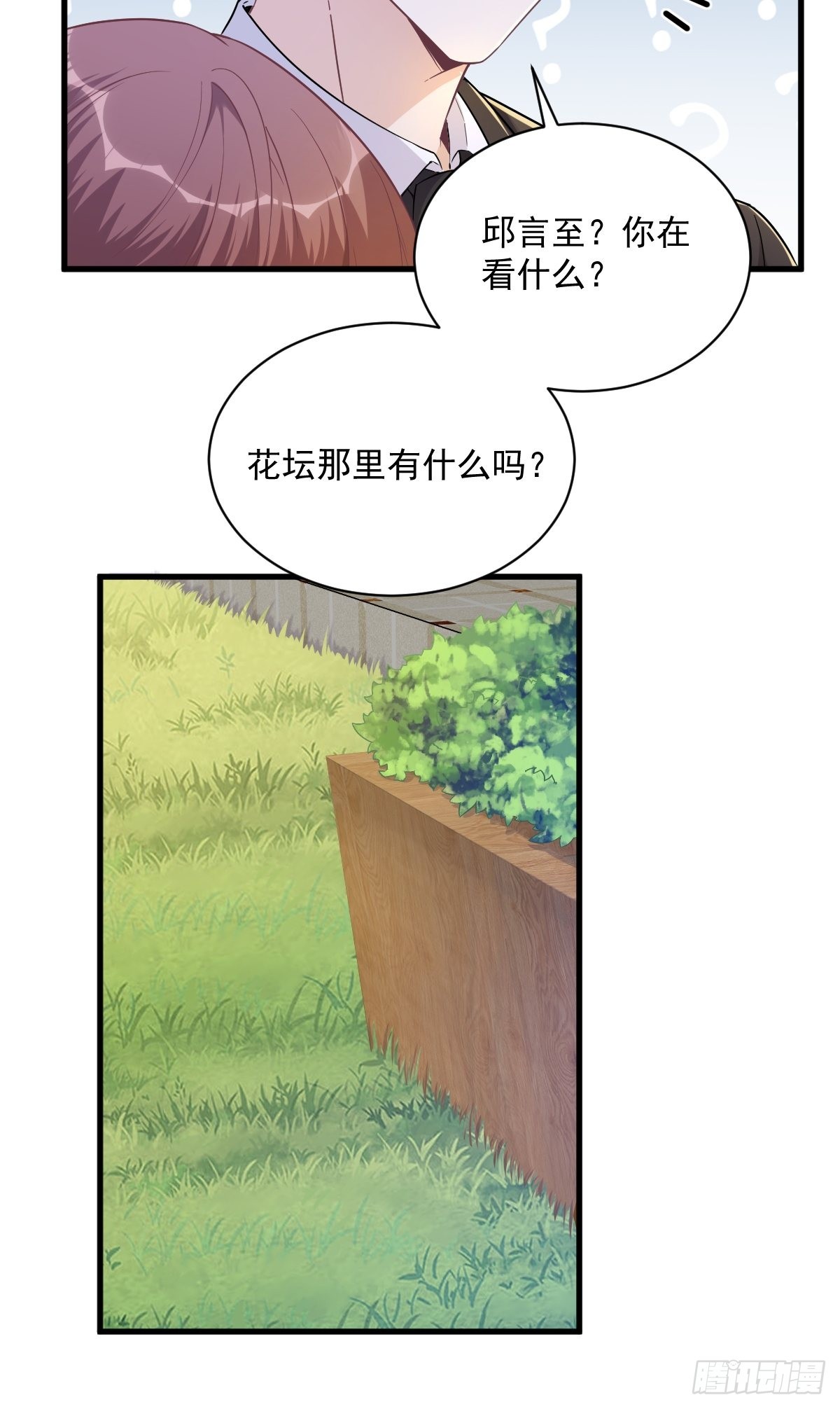 第51话 三年前就坏了22