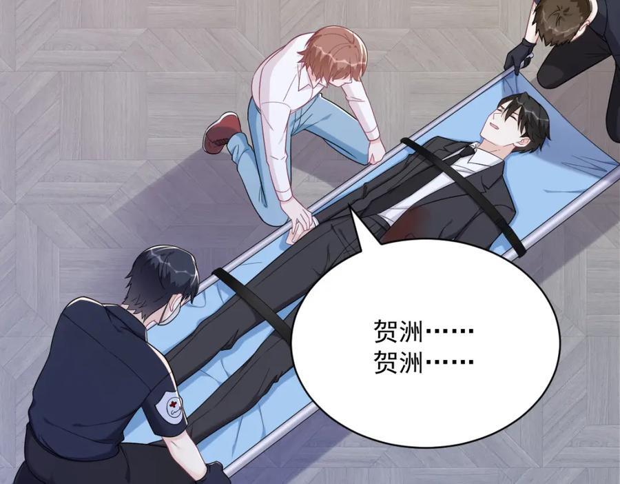 第139话 开挂？31