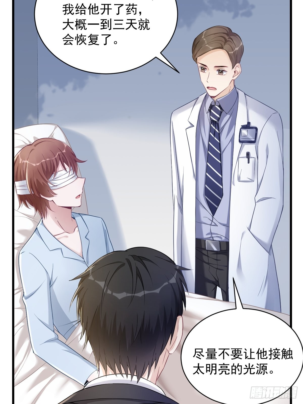 第46话 别扭的爱情7