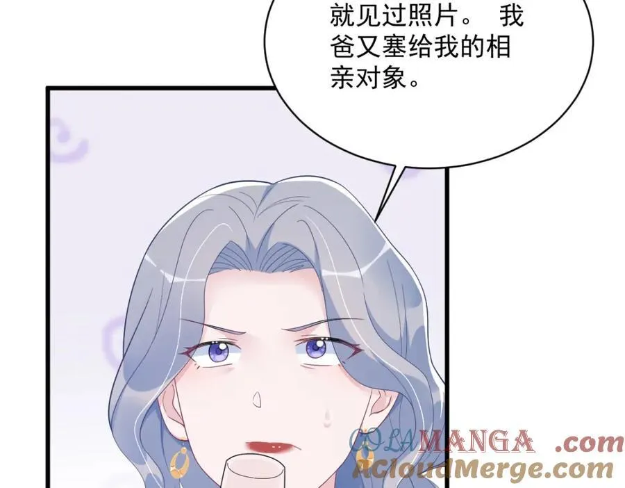 第194话 暗算36