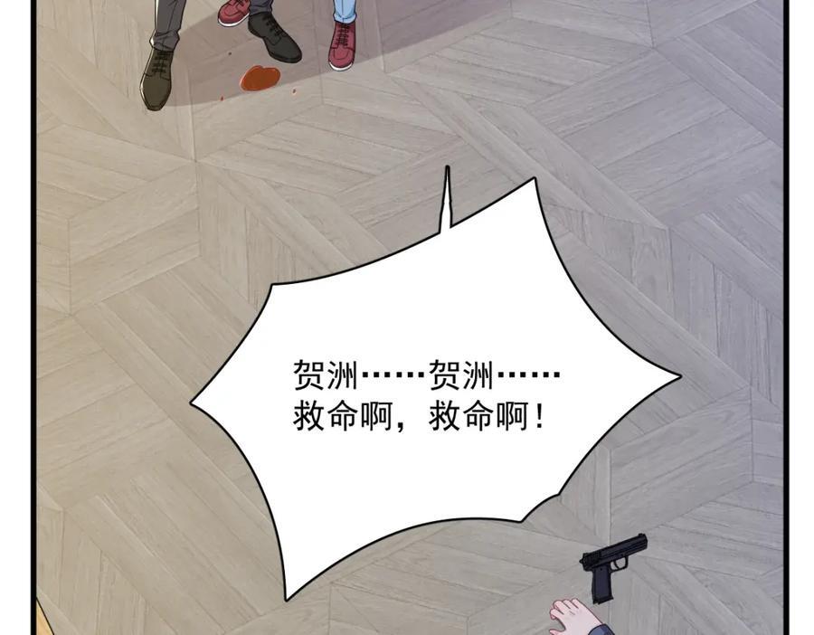 第139话 开挂？25