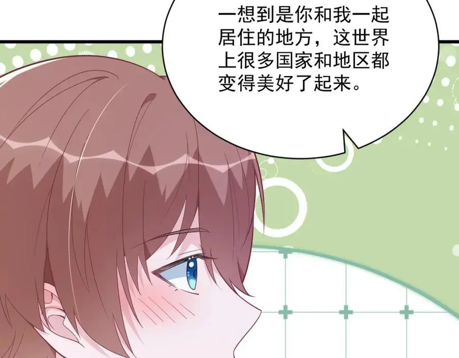 第170话 记忆中的美味35